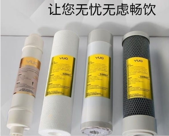 优口YUQ 净水机滤芯四级套装 通用 20 寸
